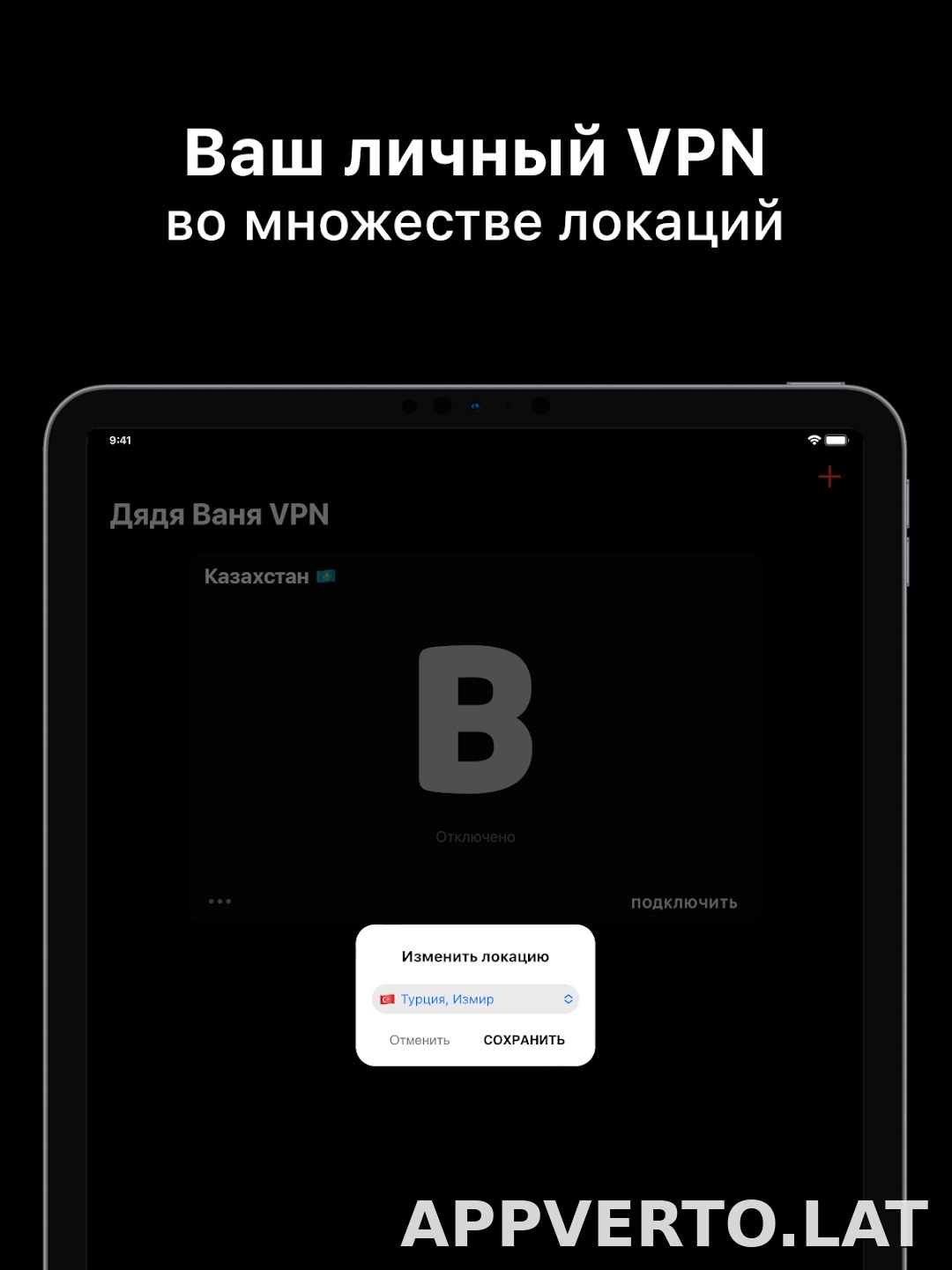 Дядя Ваня скриншот 6